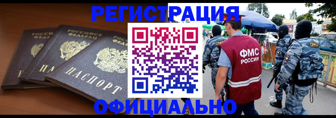 прописка поиск в Струнино